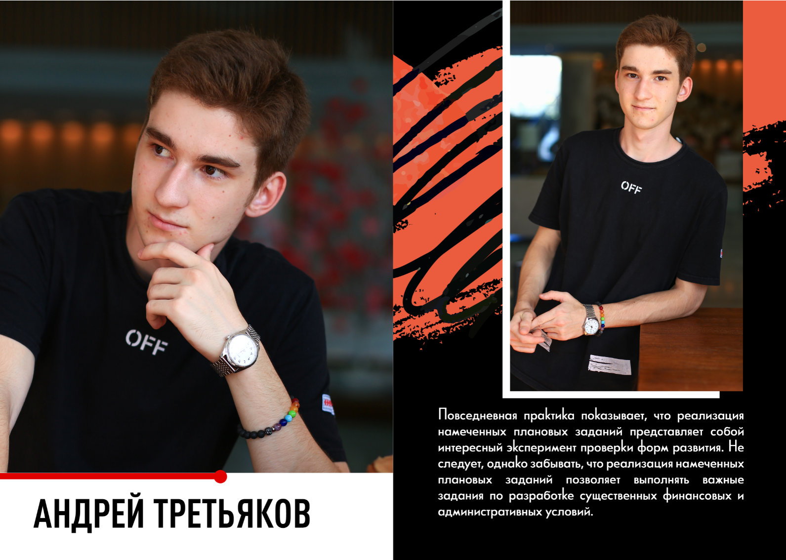 The END для 11 класса. Детский, семейный фотограф в Южно-Сахалинске, Невельске и Холмске