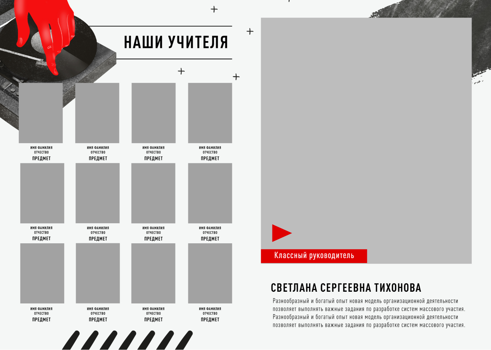 The END для 11 класса. Детский, семейный фотограф в Южно-Сахалинске, Невельске и Холмске