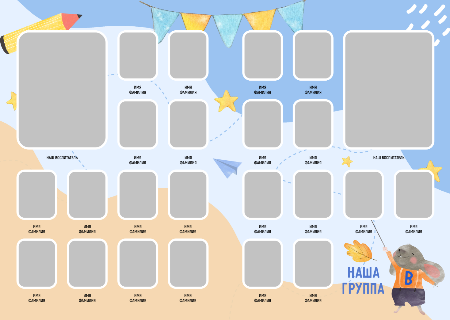 «Мышата» альбом в ДС. Детский, семейный фотограф в Южно-Сахалинске, Невельске и Холмске