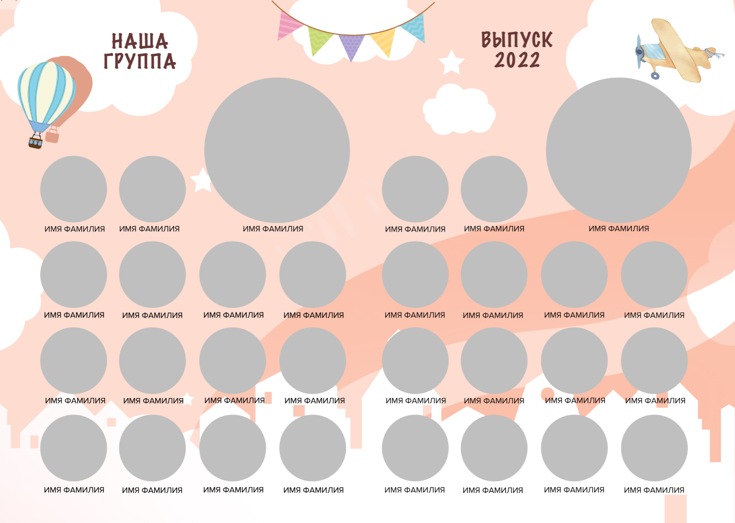 «Городок» альбом в ДС. Детский, семейный фотограф в Южно-Сахалинске, Невельске и Холмске