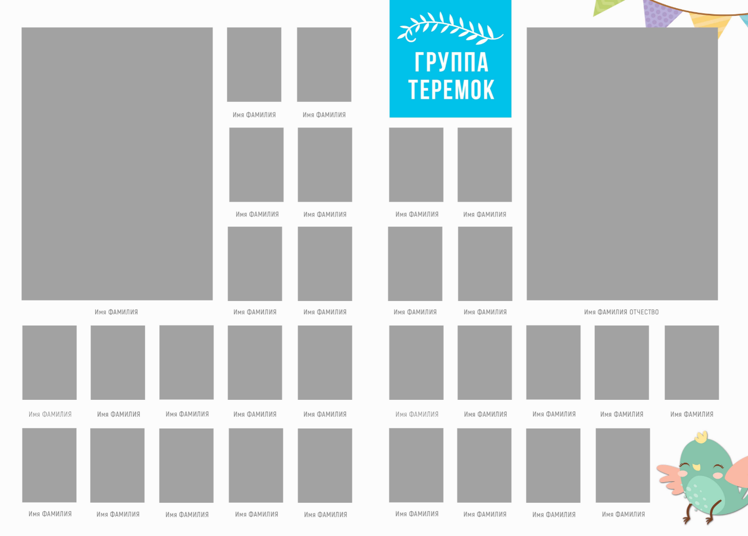 «Шарики» альбом для ДС. Детский, семейный фотограф в Южно-Сахалинске, Невельске и Холмске