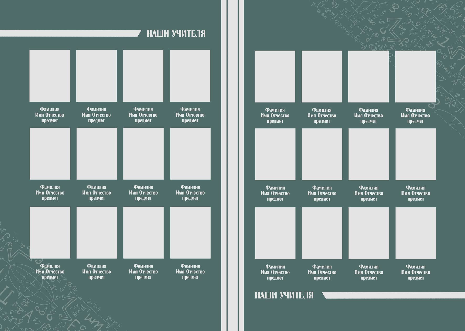 Альбом зеленый для старших классоа. Детский, семейный фотограф в Южно-Сахалинске, Невельске и Холмске