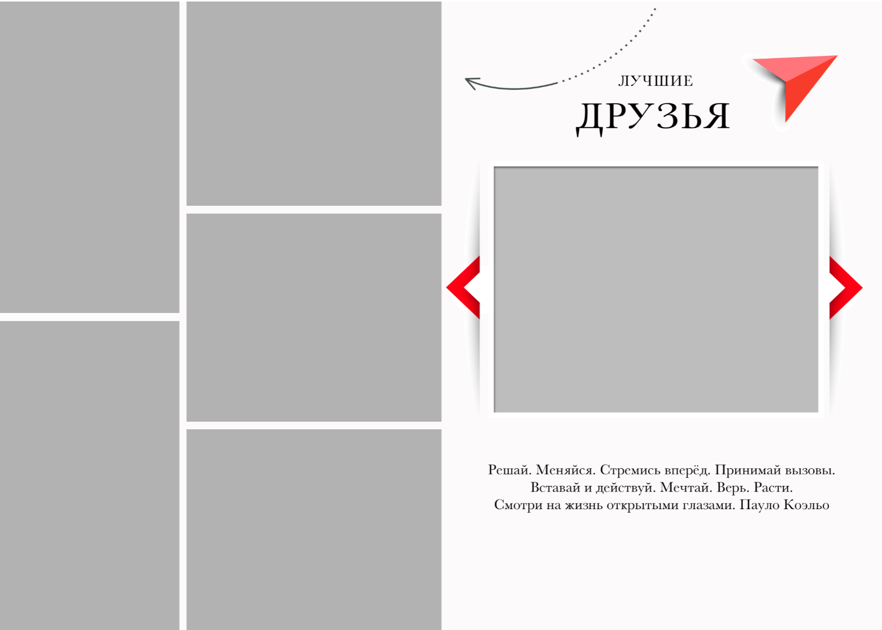 RED для 11 класса. Детский, семейный фотограф в Южно-Сахалинске, Невельске и Холмске