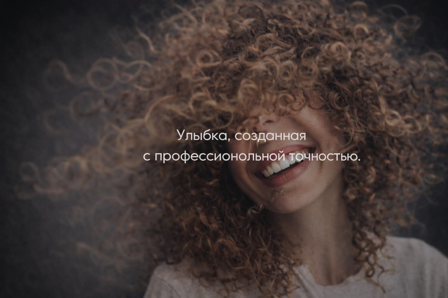 Услуги. Стоматолог ортодонт-гнатолог в Москве