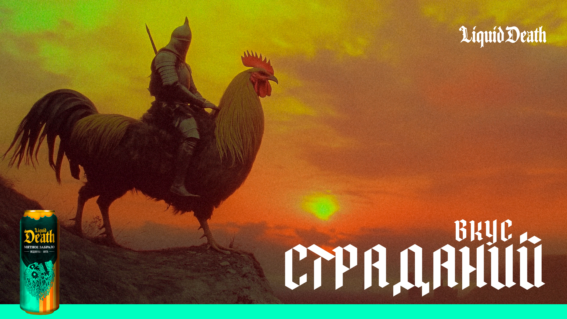 Мятный Досех. Фёдор Малюгин. Визуальный специалист и Режиссёр в Москве