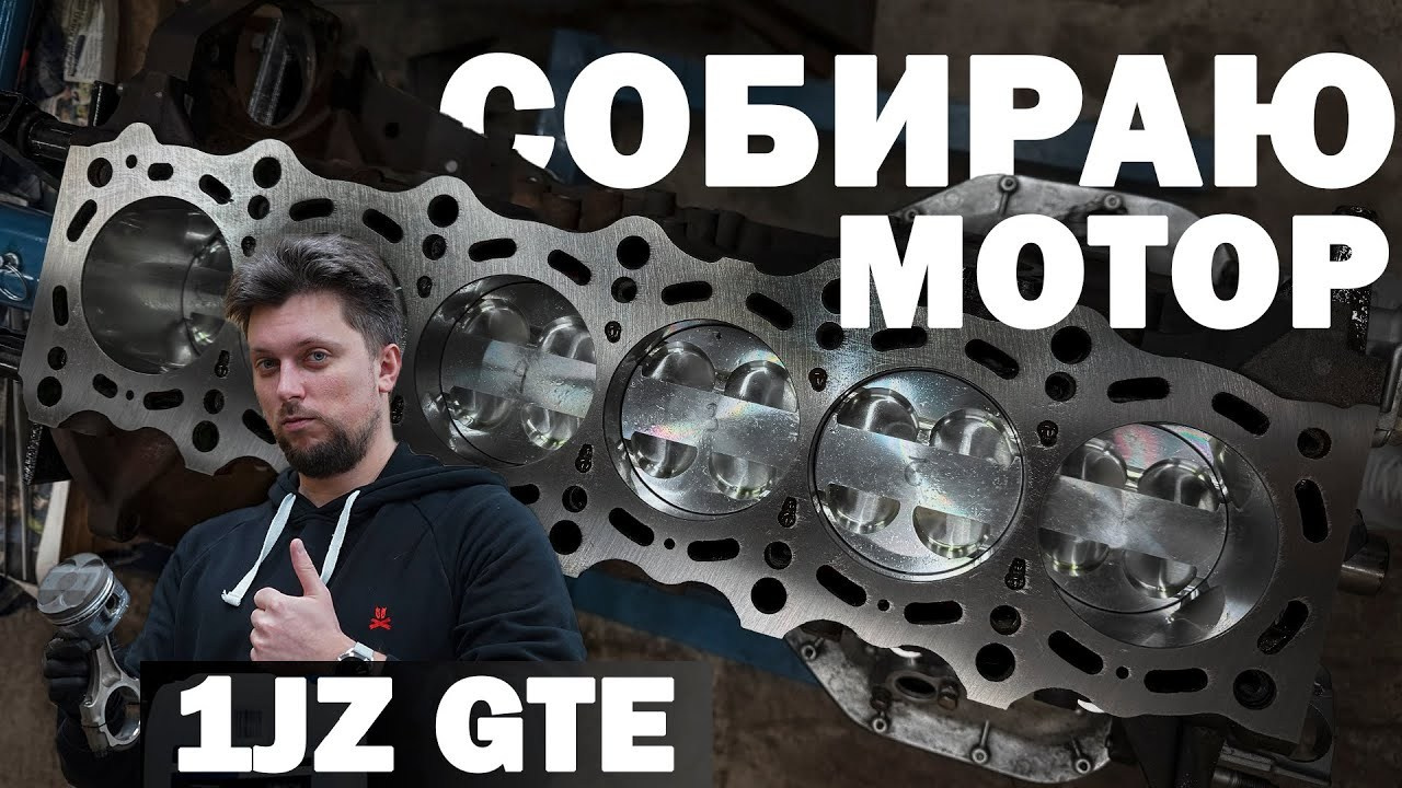 Подготовка к сезону 2025