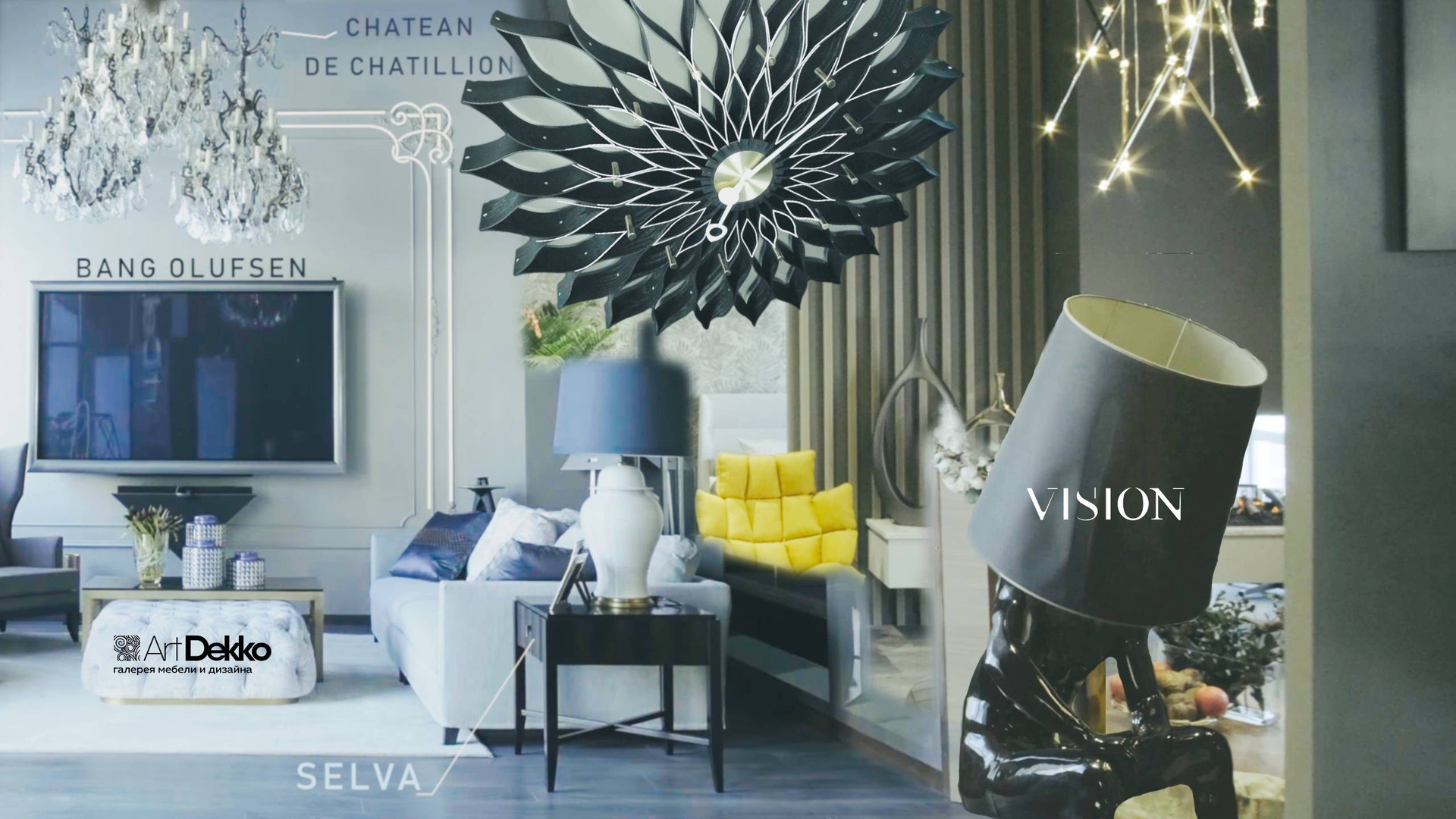 Видео с интерьерной съёмки шоу — рум