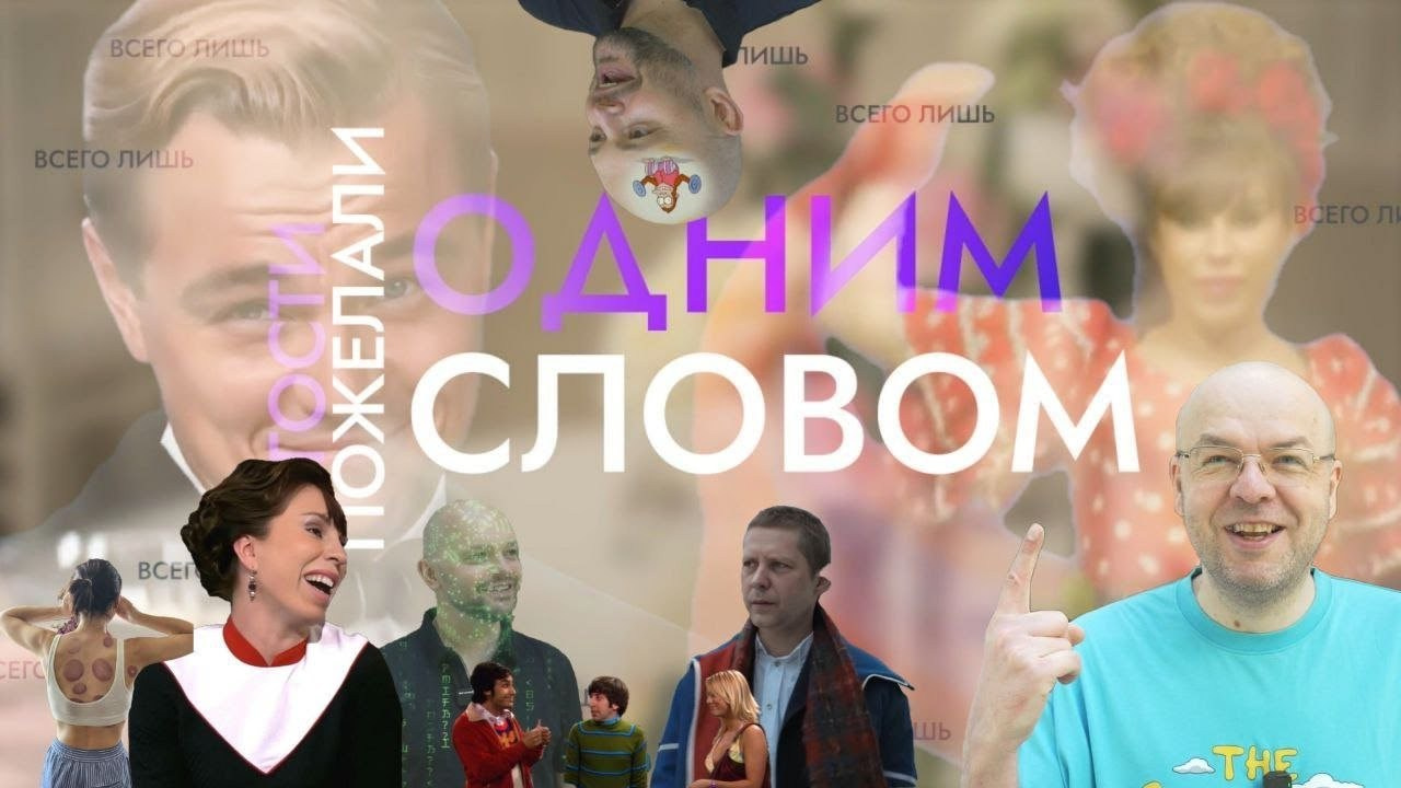 Humor SDE. Событийный видеограф Сергей Потийко