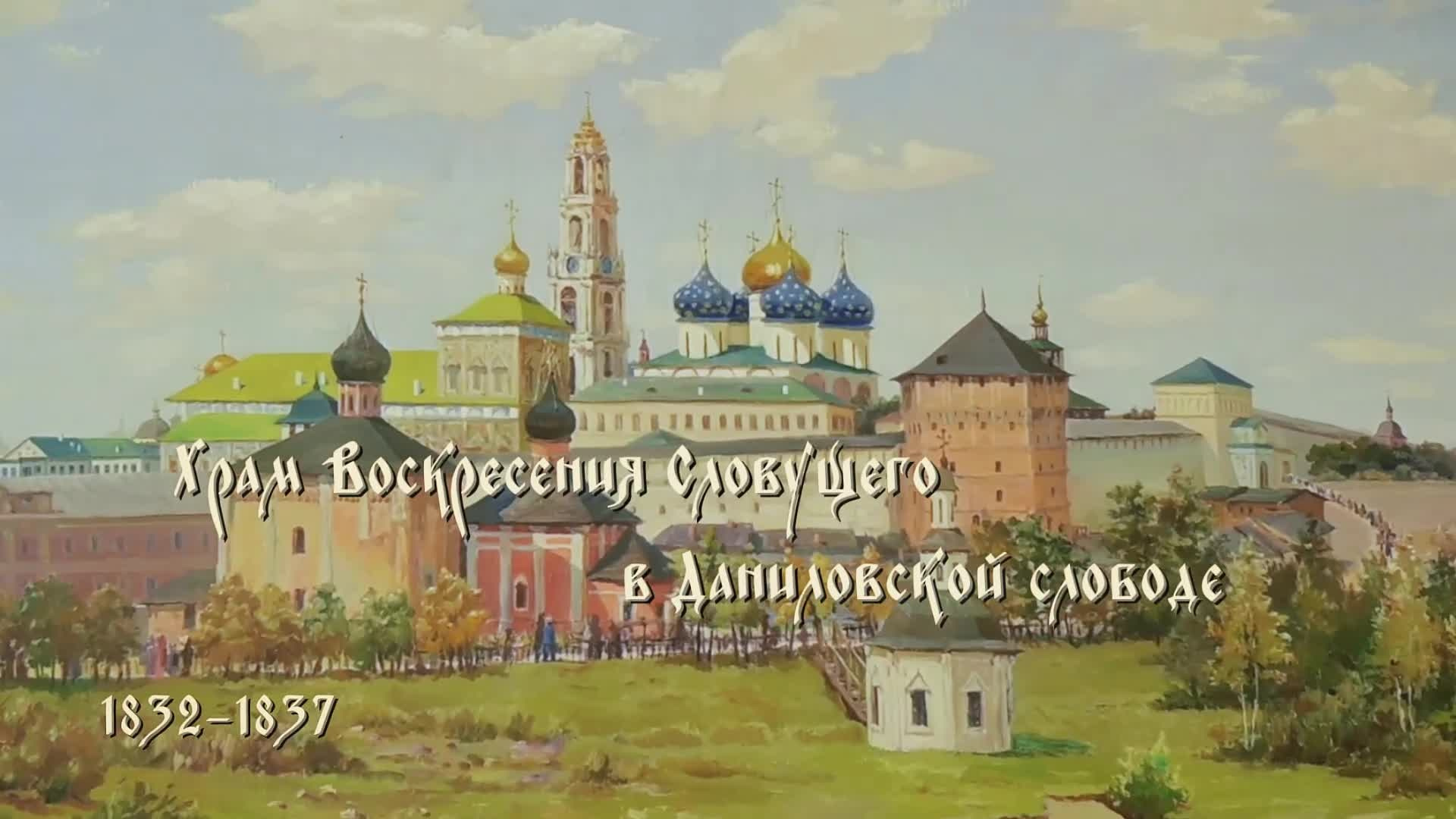 Профессиональные видео крещения и венчания в Москве и МО. Видеосъёмка крещения и венчания, Москва и московская область