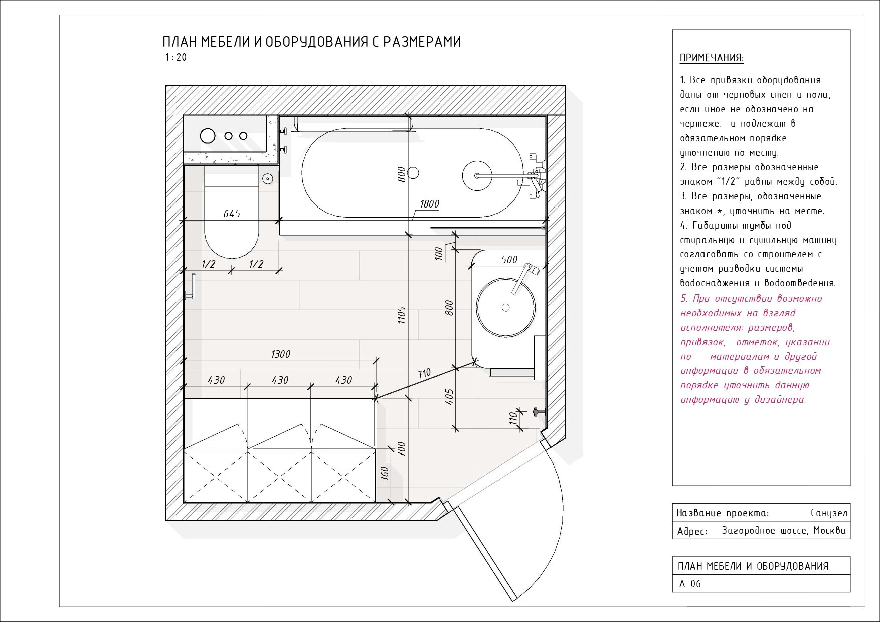 Bathroom Project. Интерьерная визуализация SketchUp+Enscape