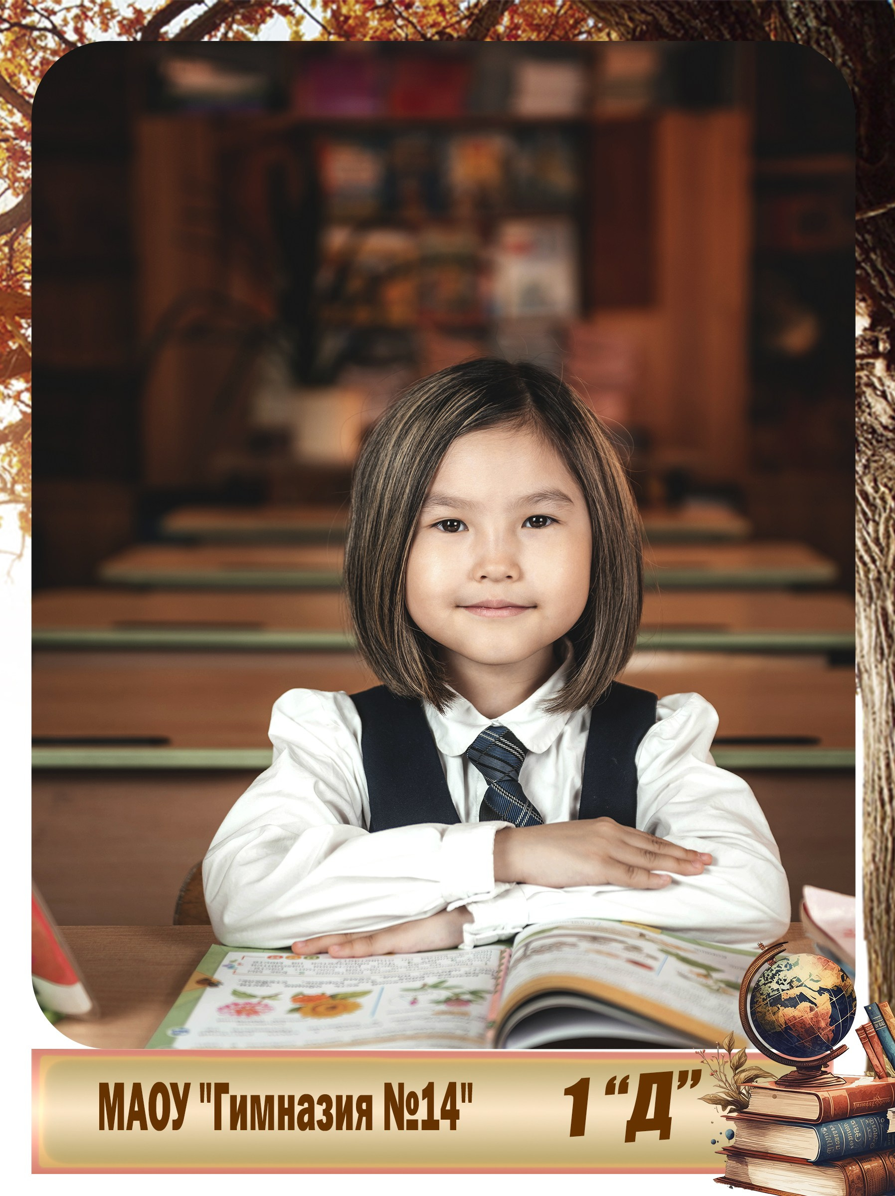 Выпускные школьные альбомы:. Фотограф Эллина Дар г. Улан-Удэ