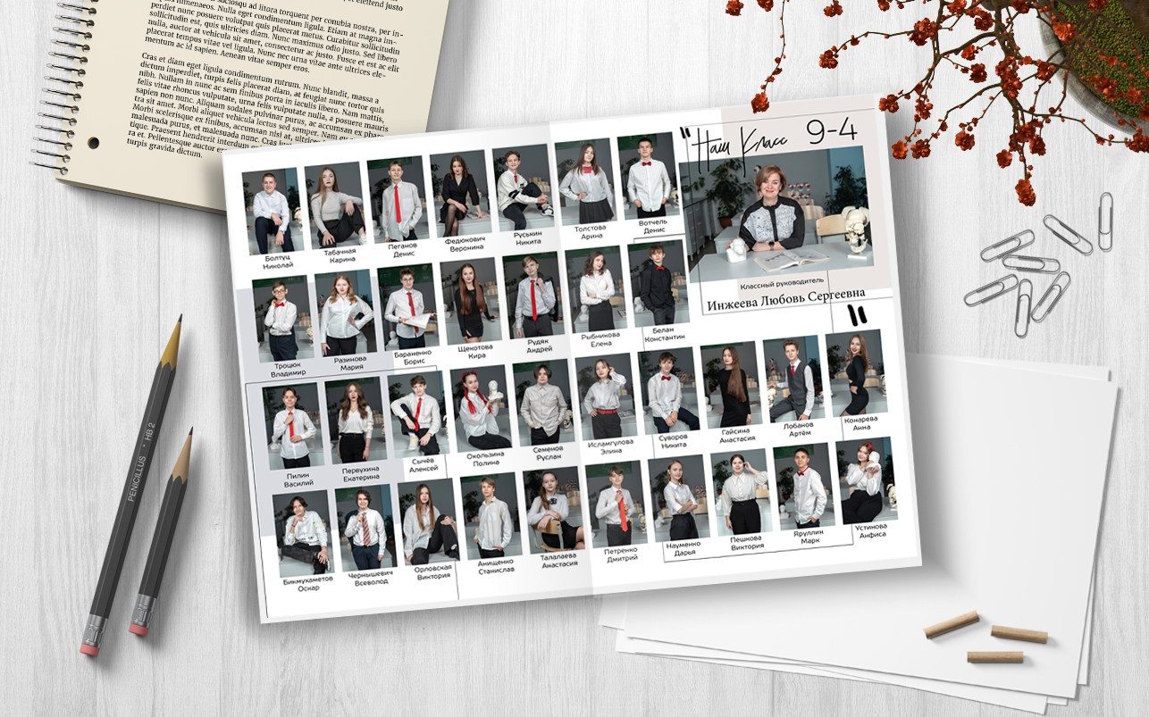 Заказать фотоальбом для средней школы. Выпускные альбомы Челябинск | Школьный фотограф — Надежда Белоусова