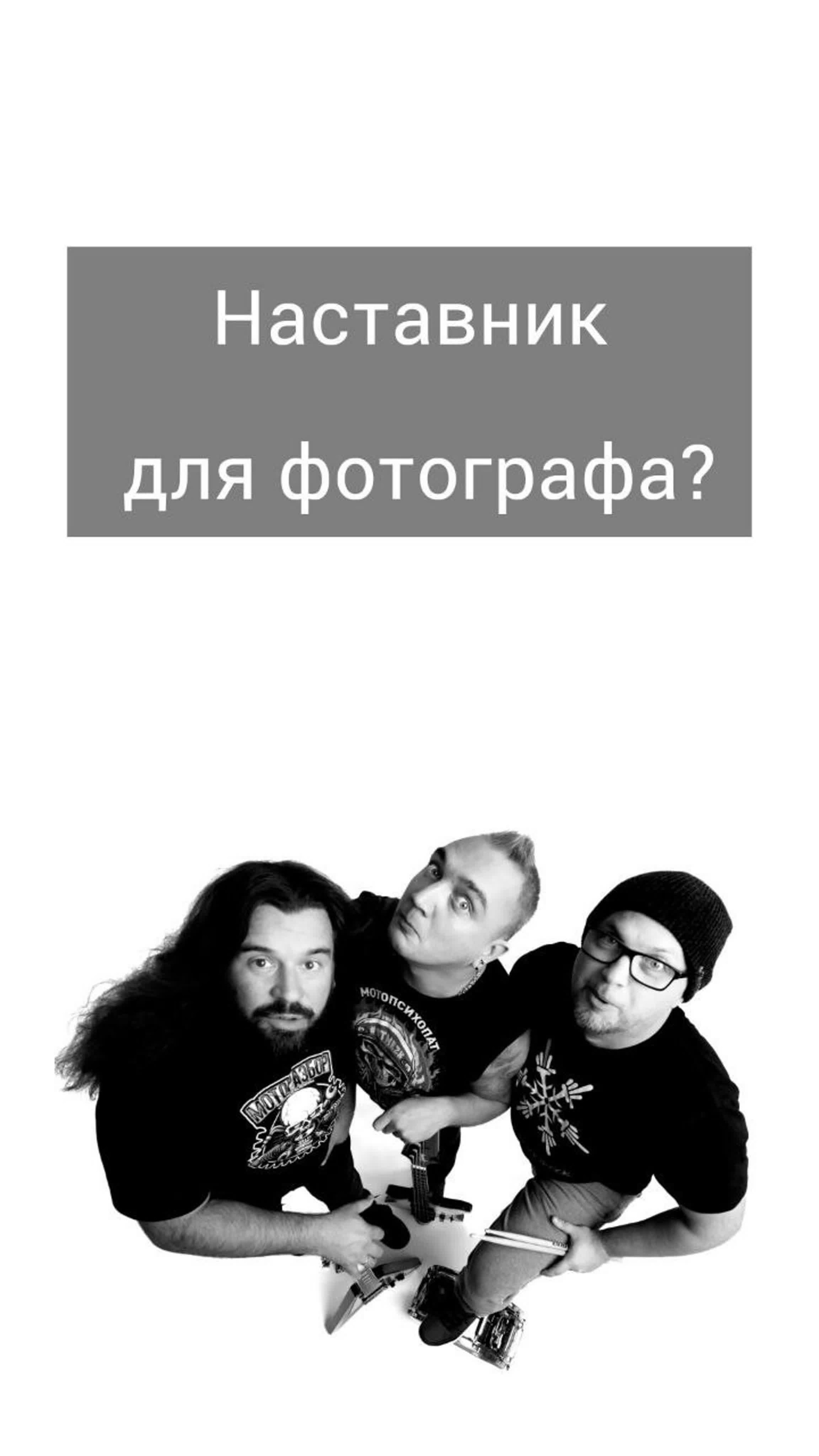 Наставник для фотографа. Фотограф в жанре Ню. Татьяна Хасанович. Красноярск