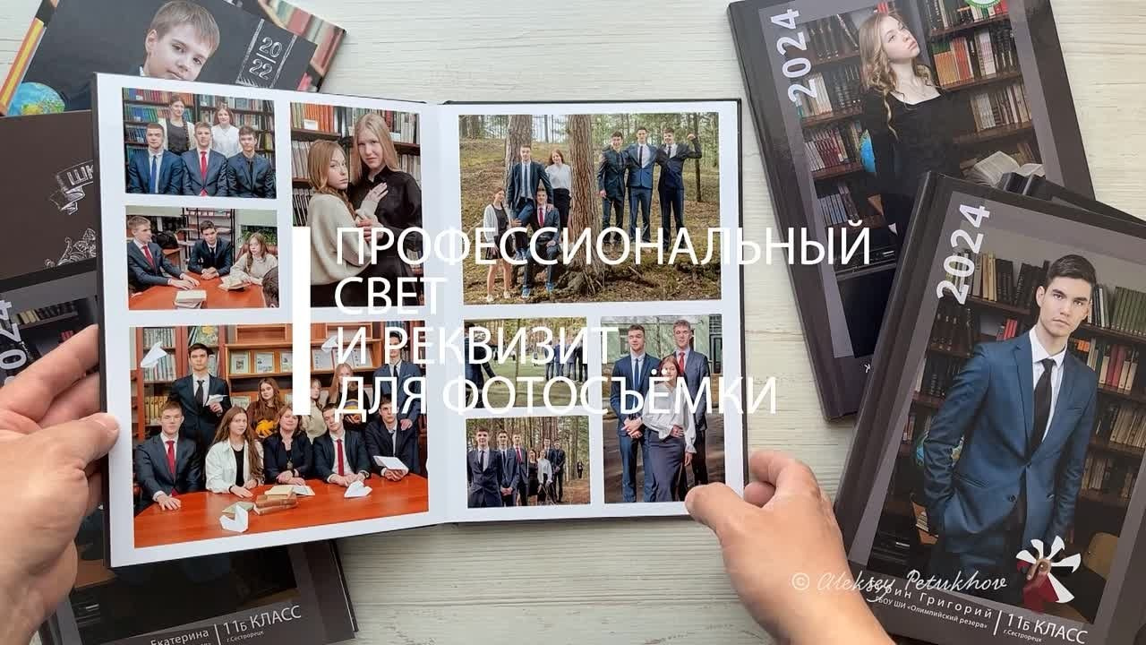 Альбомы, фотокниги. Детский фотограф Сестрорецк Санкт-Петербург