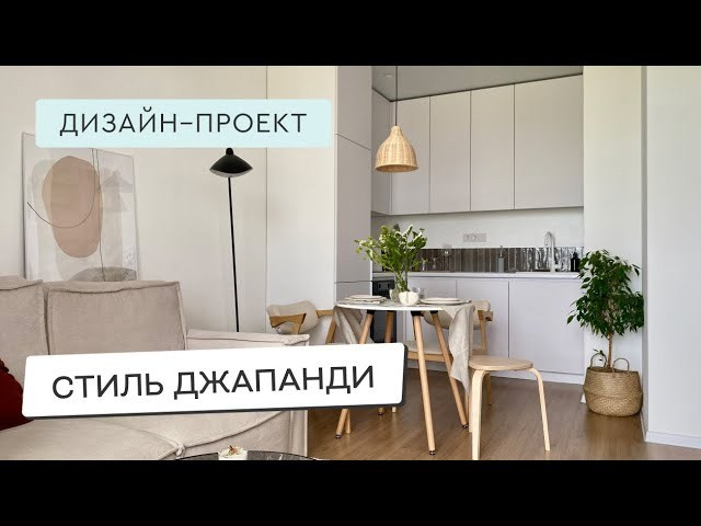 Дизайн-интерьера. Lina architector | Дизайн интерьера