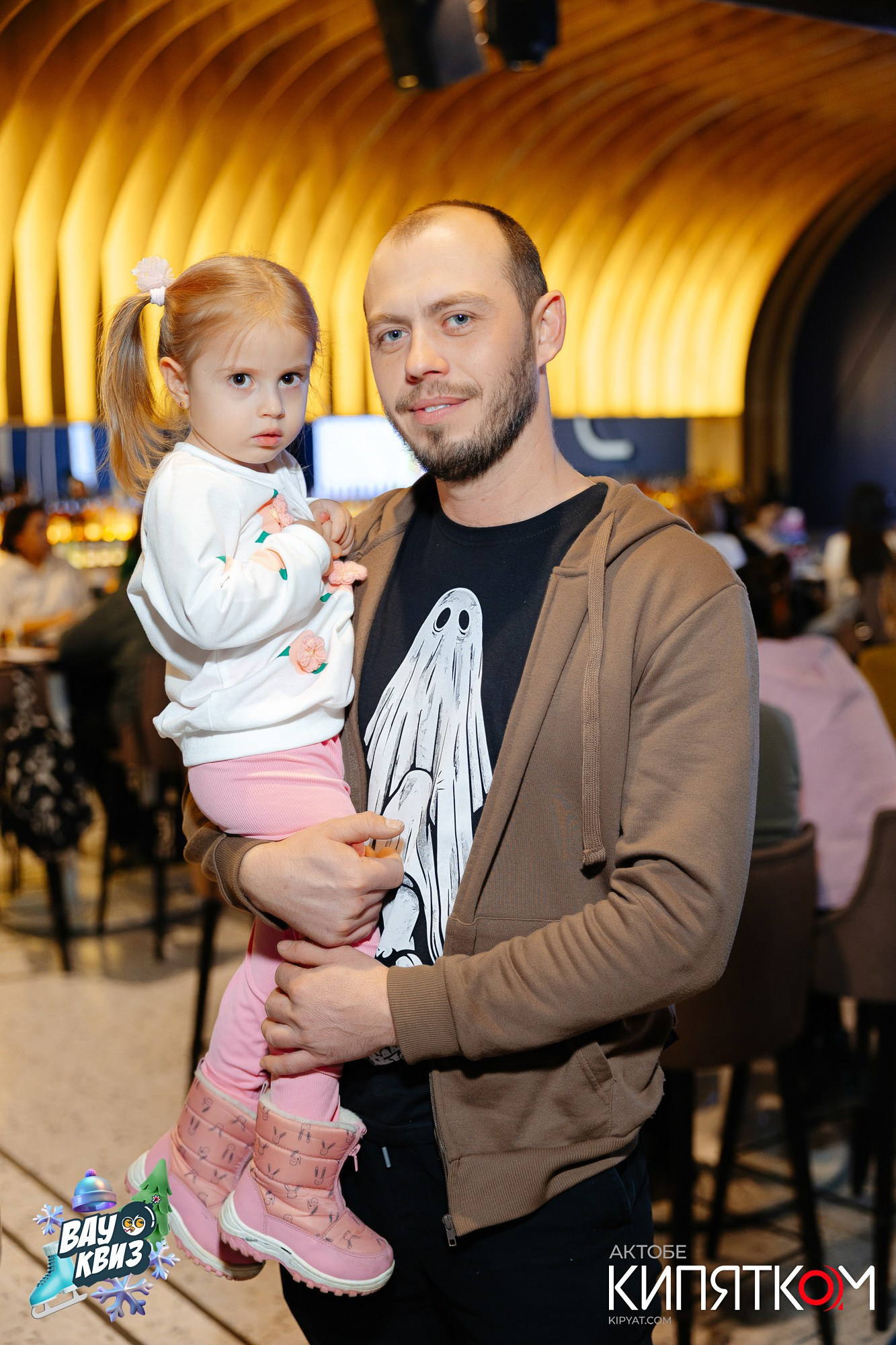 Актобе Кипятком