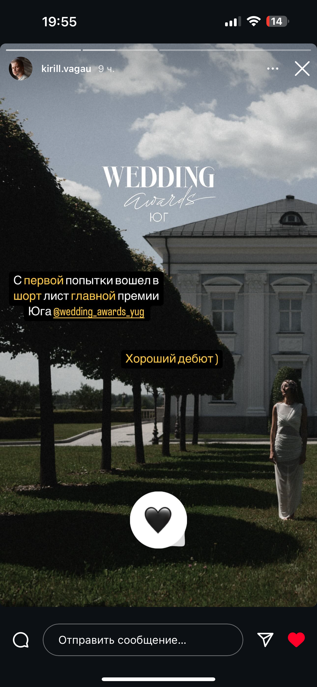 Обучение. Свадебный и семейный фотограф Москва, Спб, Крым Игорь Сазонов