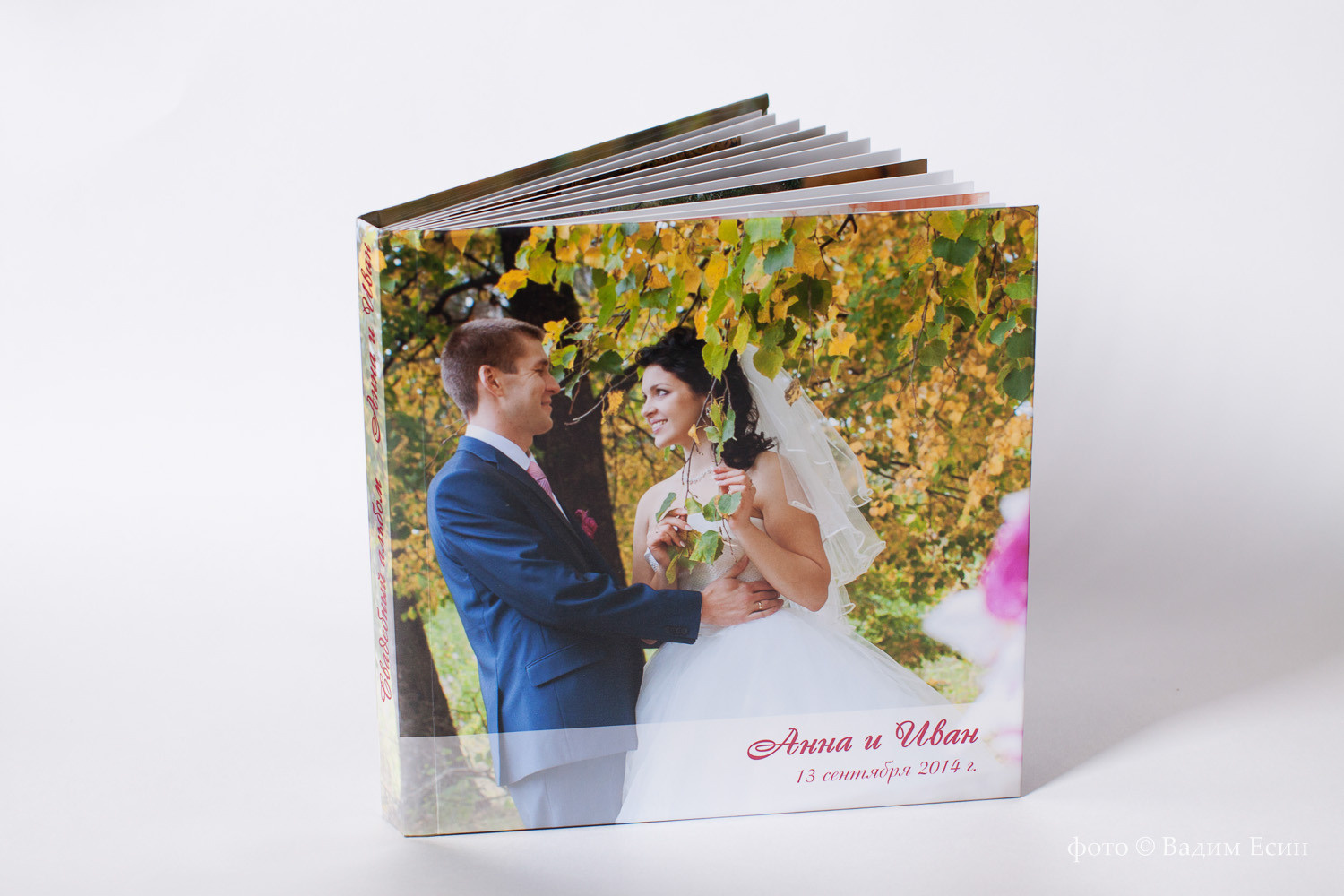 Свадебный альбом с фотообложкой, на которой осенняя свадебная фотография.