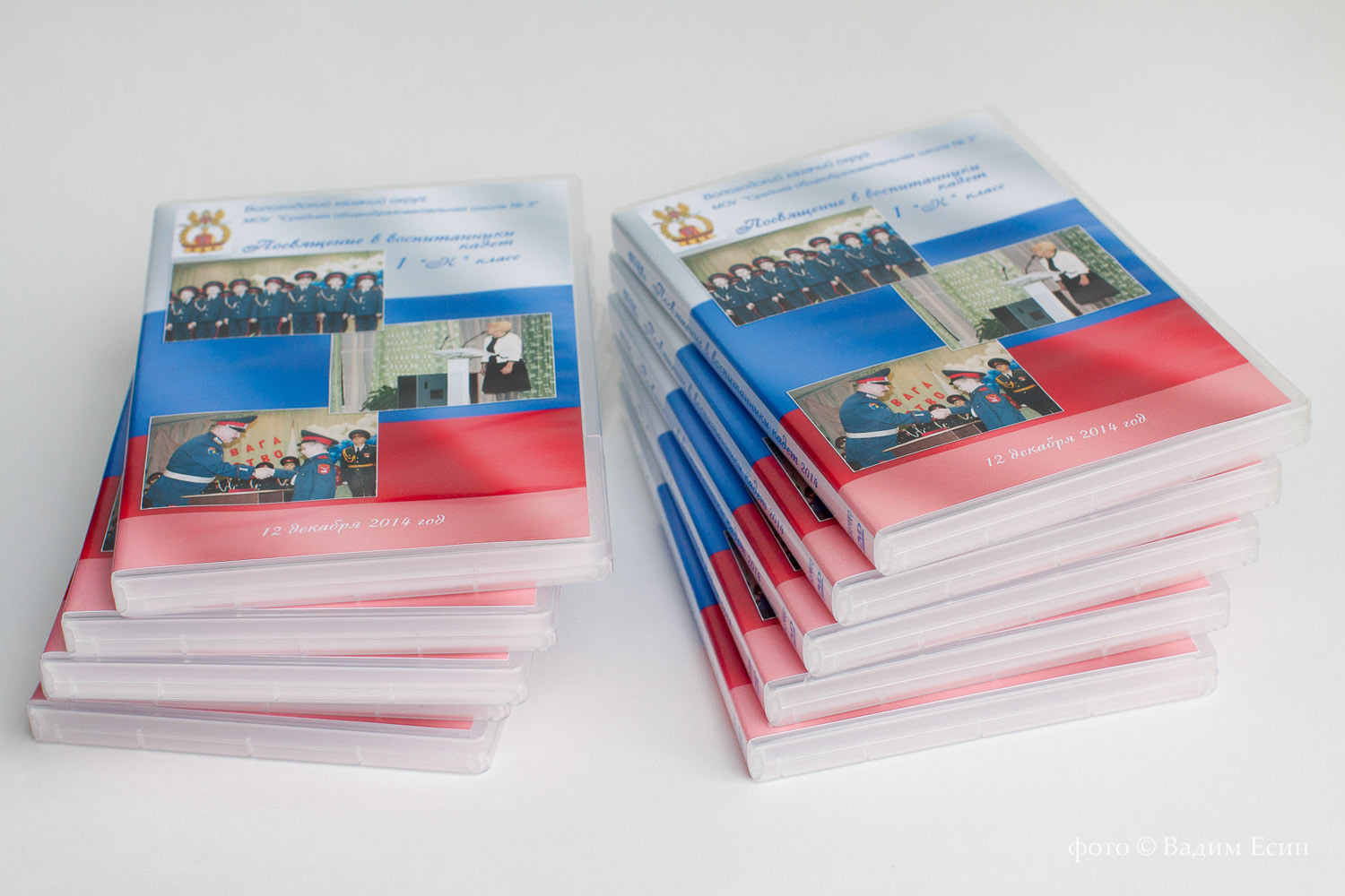 1 сентября | фото-видеосъемка