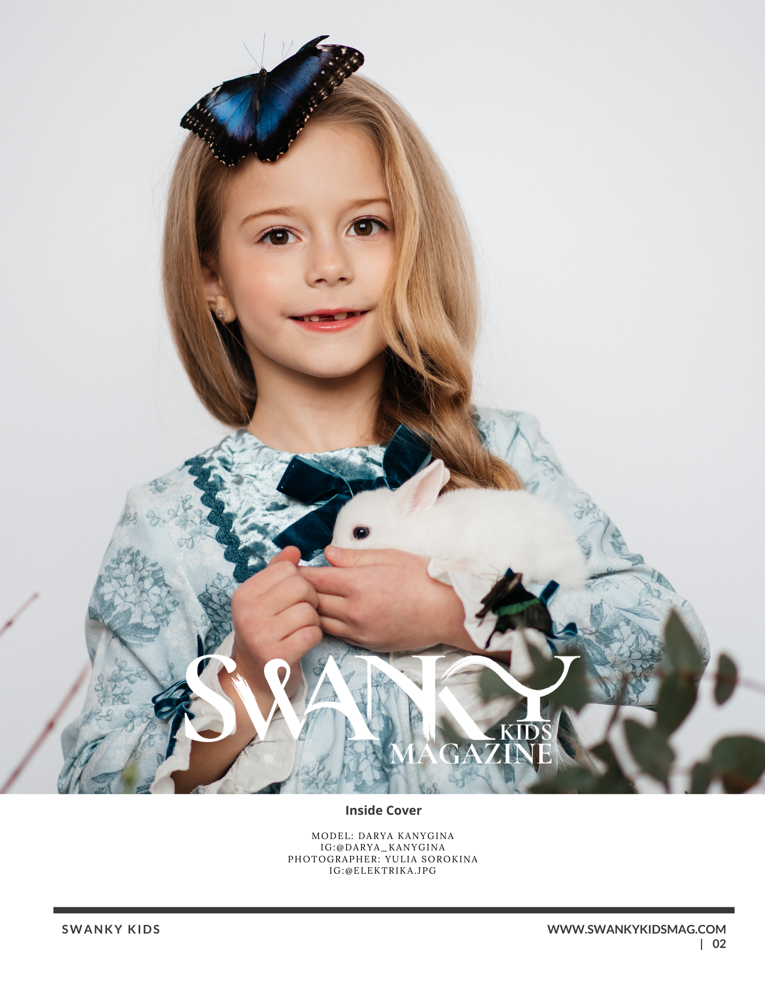 Журналы. Главная