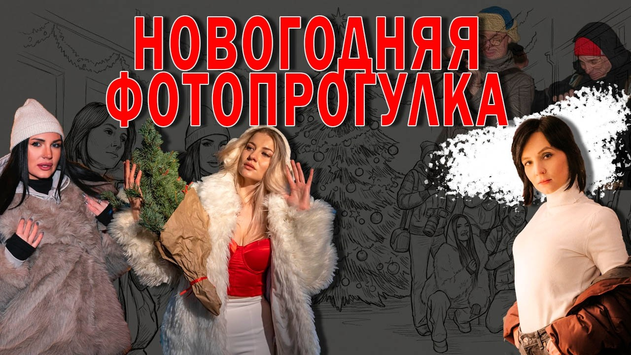 Портфолио. Фото и видео продакшн полного цикла в Москве