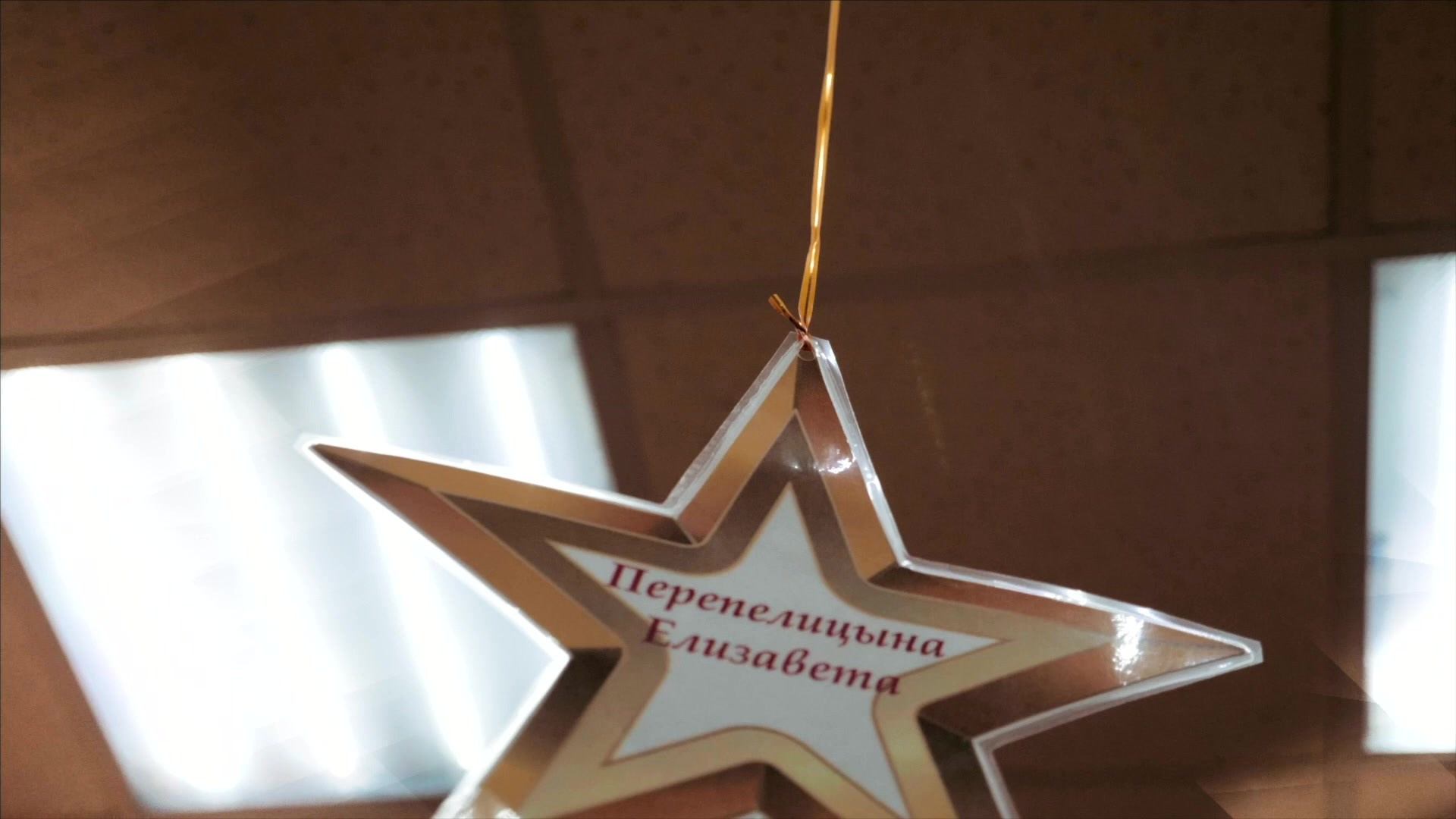 Выпускной альбом из начальной школы