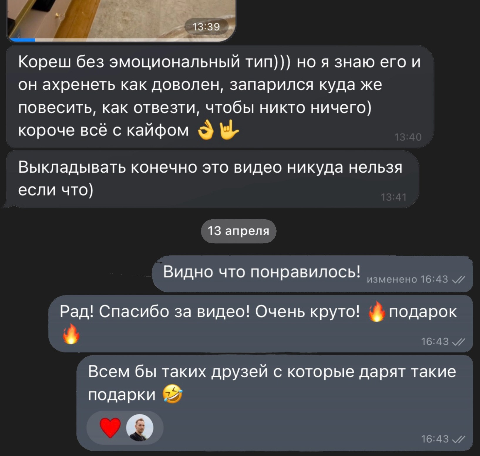 Художественная мастерская ANIG Studio
