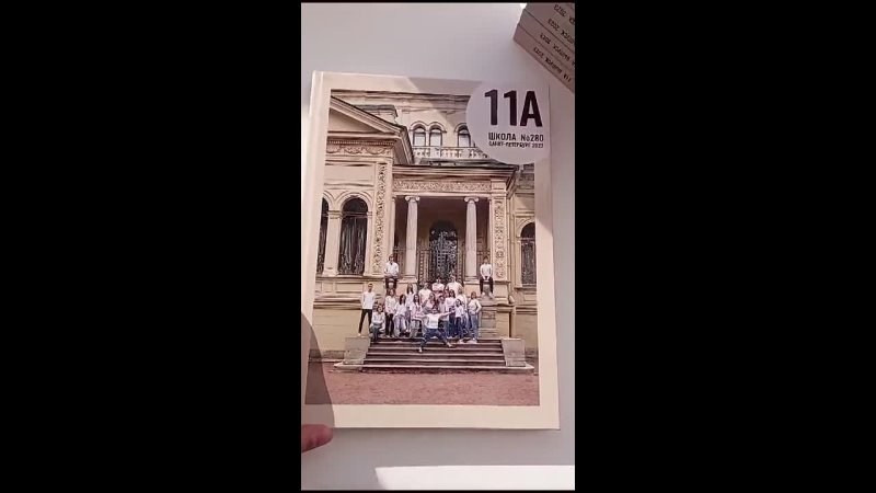 Выпускные альбомы для школьников СПб и Кронштадта. Артем Ракаев — фотограф и видеомейкер из Санкт-Петербурга