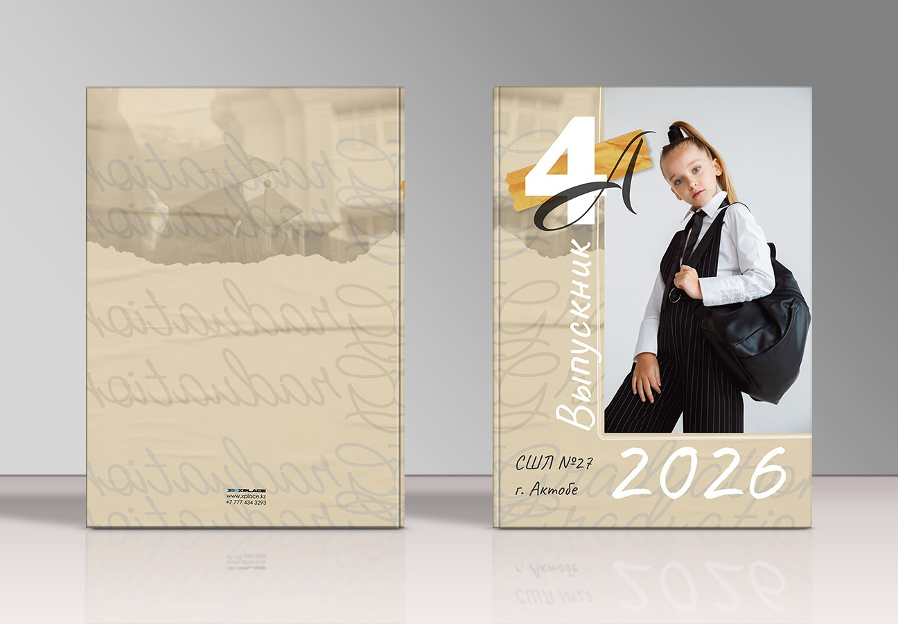 Выпускные альбомы для 1-4 классов. XPLACEMEDIA — Виньетки в Актобе. Выпускные альбомы в Актобе