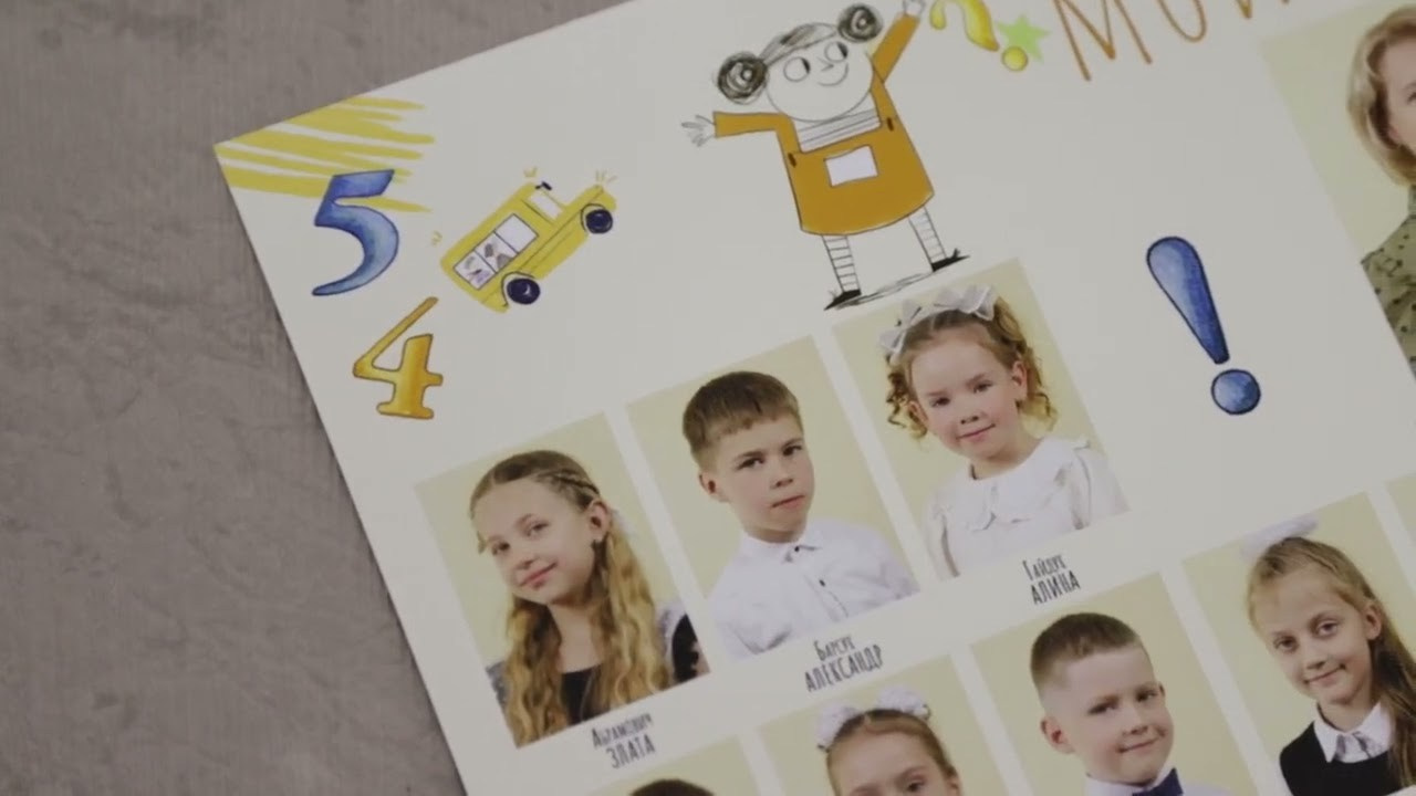 Виньетки для детского сада и школы. Фотография и видеосъёмка