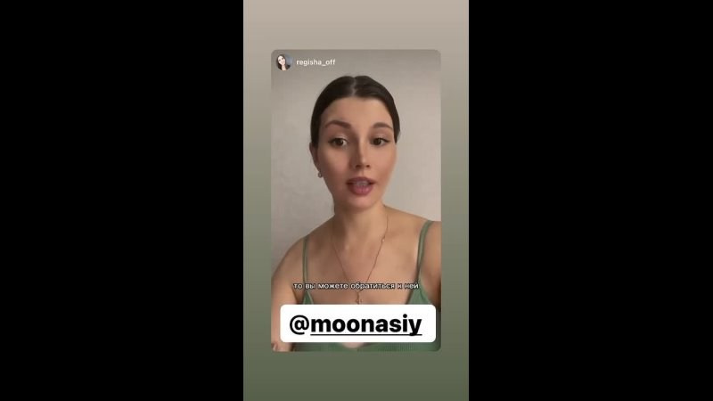 Услуги. Астролог Юлия