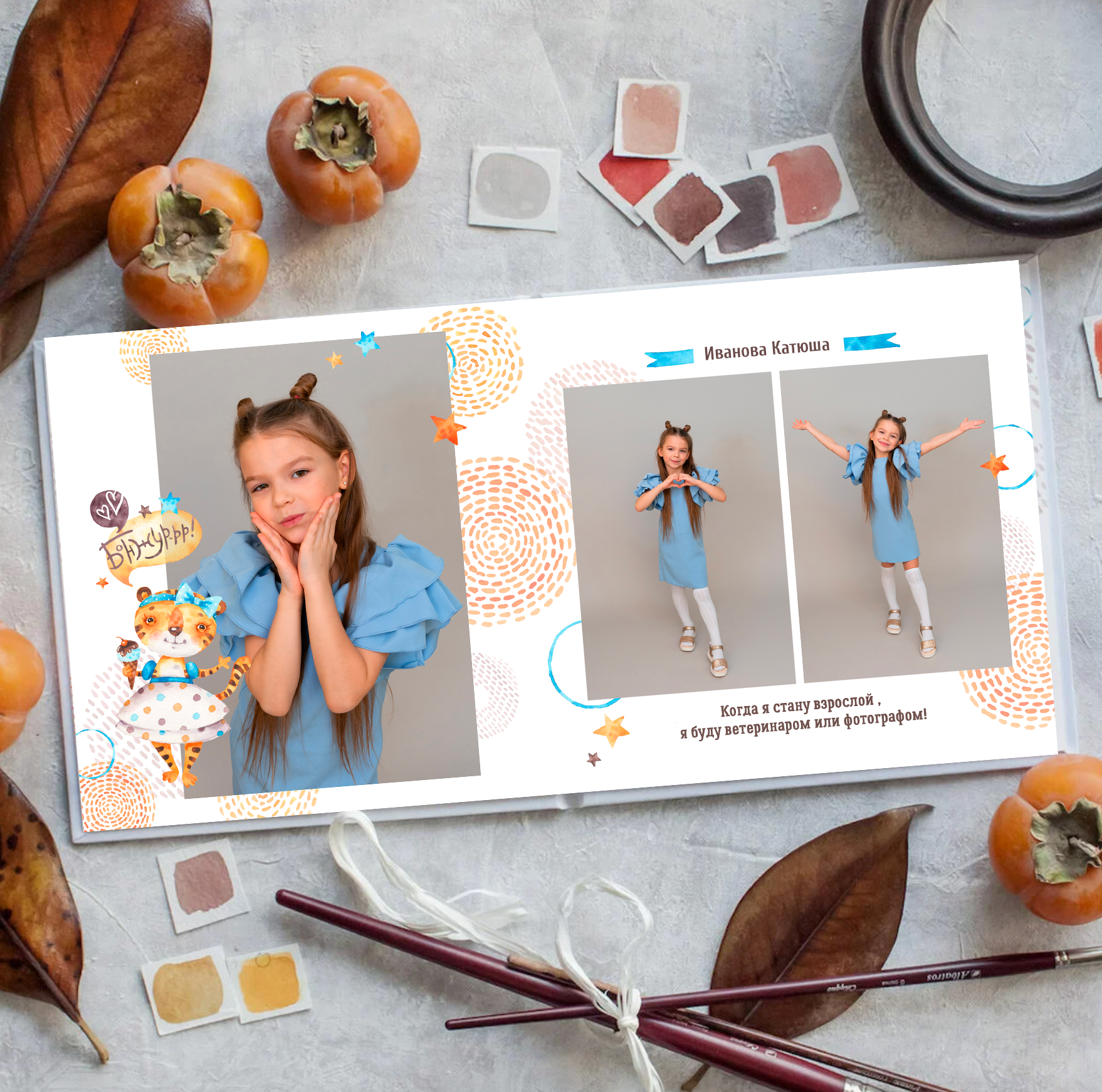 Выпускные книги для детского сада. Семейный и детский фотограф Долгопрудный, Мария Кухтарова