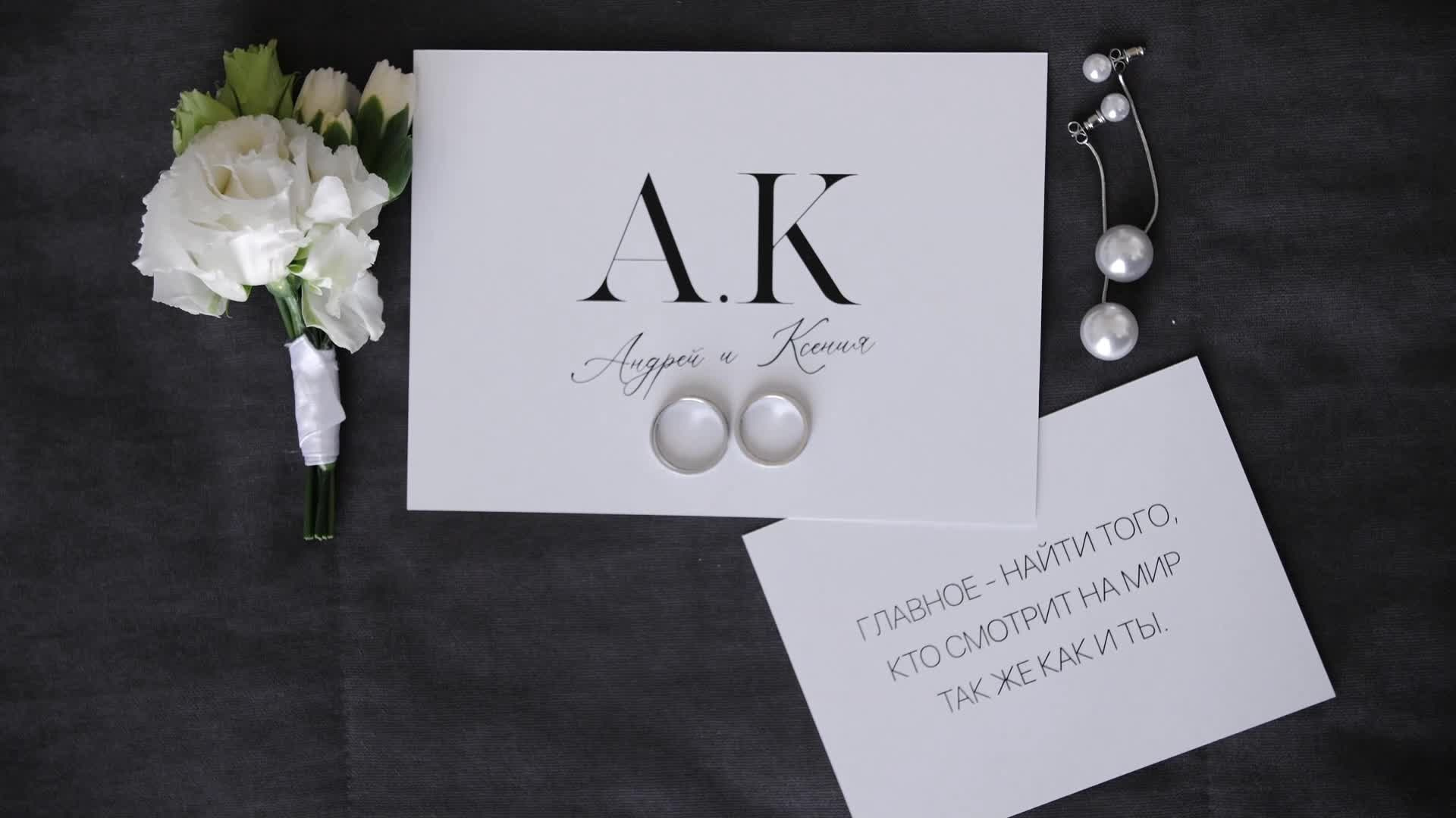 Свадебное видео в Пятигорске. Видеограф на свадьбу в Пятигорске и КМВ Руслан Аджикеримов