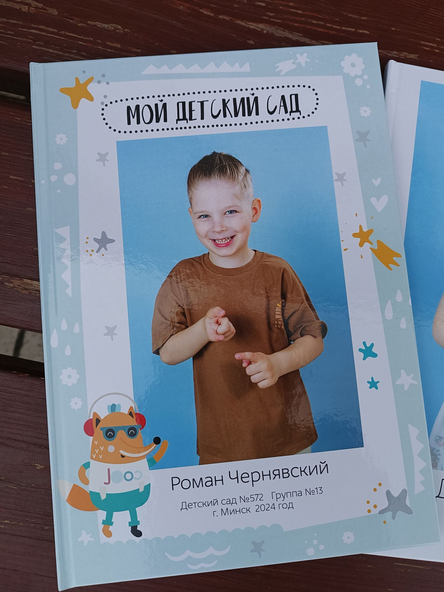 3-Альбомы для детского сада (3). Заказать выпускные альбомы для детского сада и школы в Минске | FoxBook