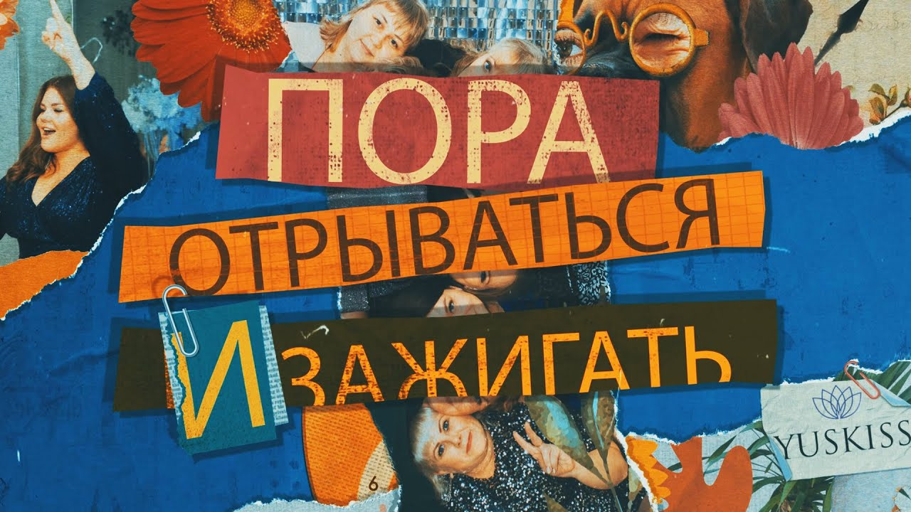 VIDEO+ФОТО — КОРПОРАТИВ. Свадебный, семейный фотограф и видеограф в Перми Павел Савин