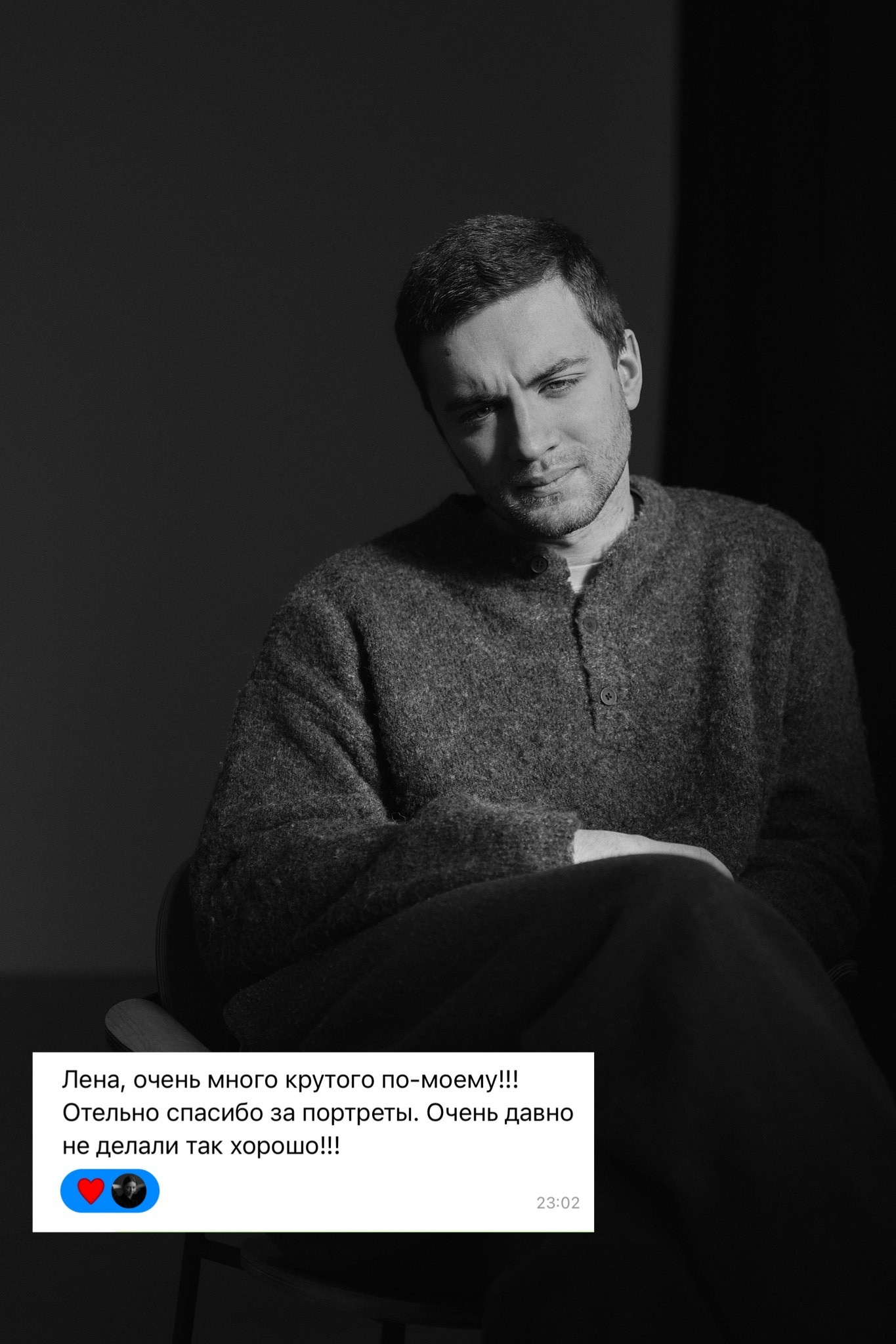 ИНФО. Фотограф Авдеева Елена