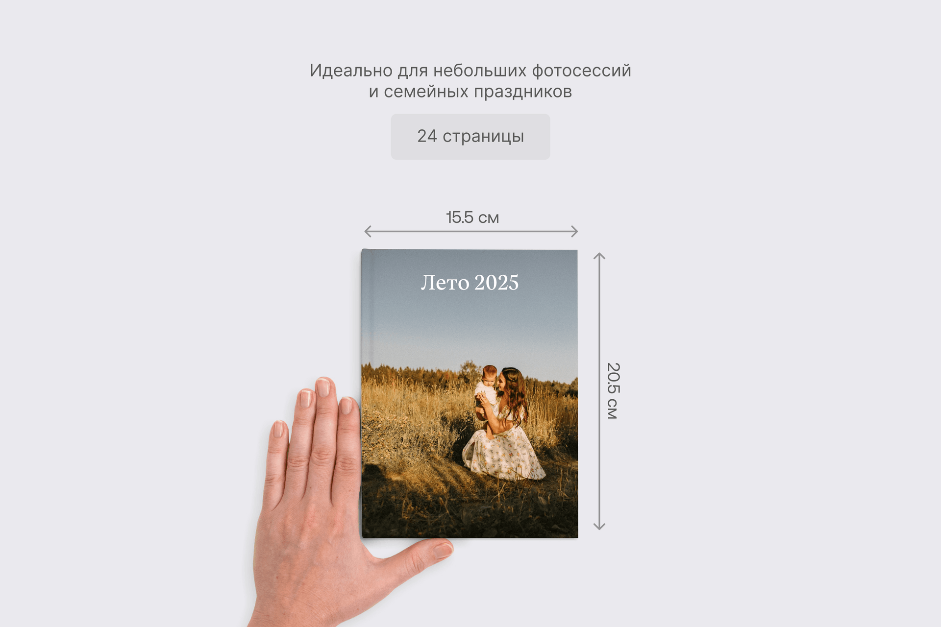 Свадебные пакеты ФОТО. Фотограф и Видеограф Анапа, Новороссийск, Краснодар. Алина и Женя