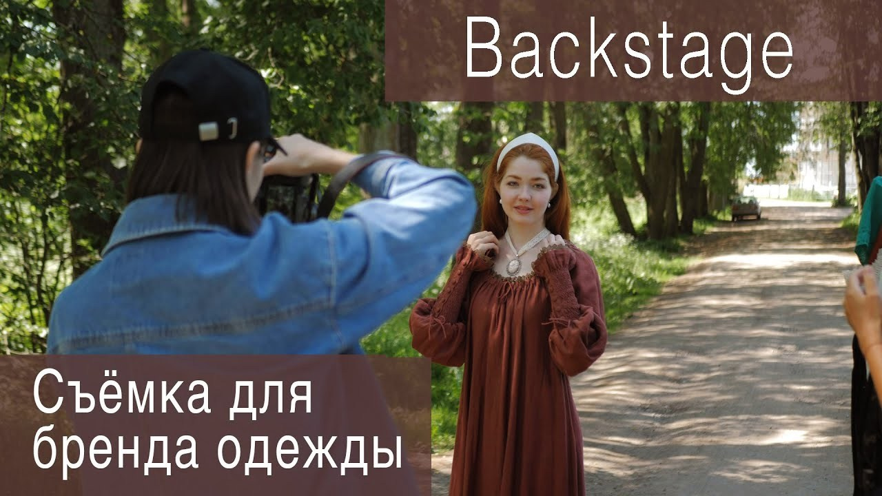 Backstage. Позирование от Елены Саулич. Идеи для фото