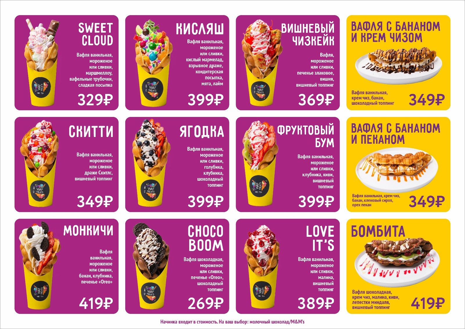 Рекламная и food съемка в Екатеринбурге Оксана Павлова