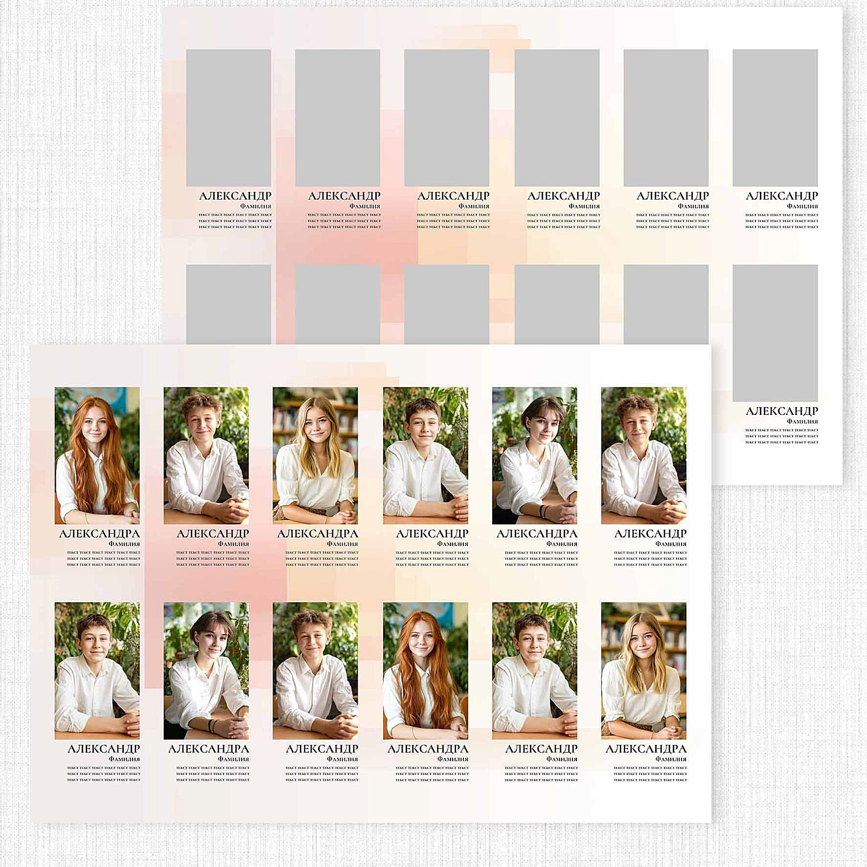 Школа: Альбомы. Инга Кузьминская ТОП-фотограф г. Корсаков