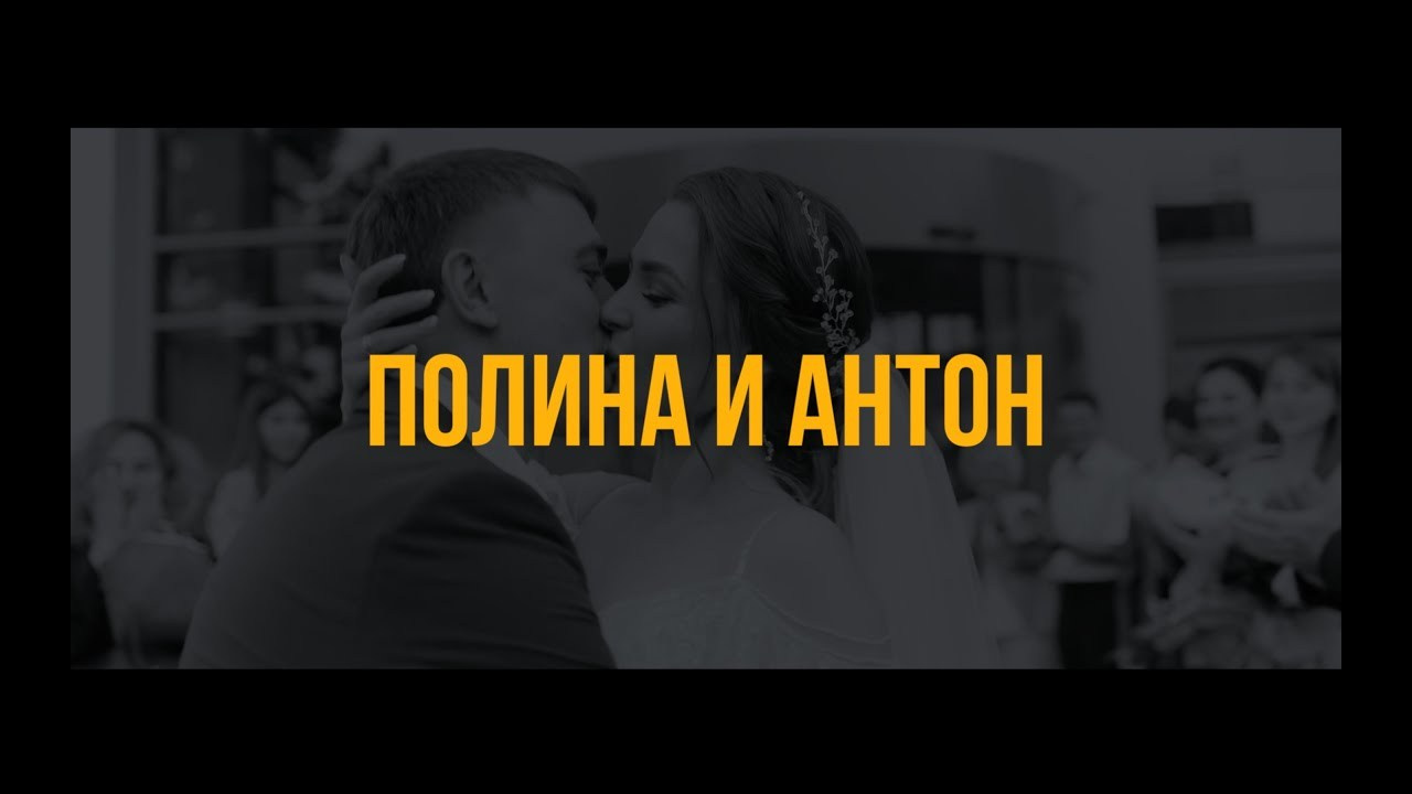 СВАДЕБНЫЕ ВИДЕО