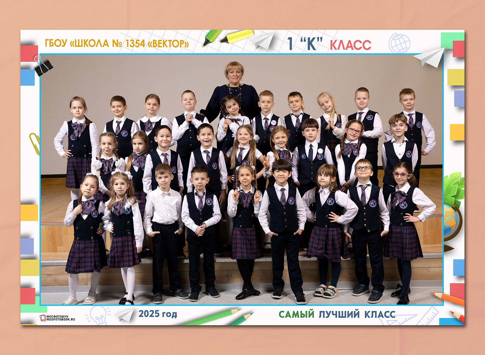 1-4 класс. МОСФОТОБУК Выпускные альбомы Москва