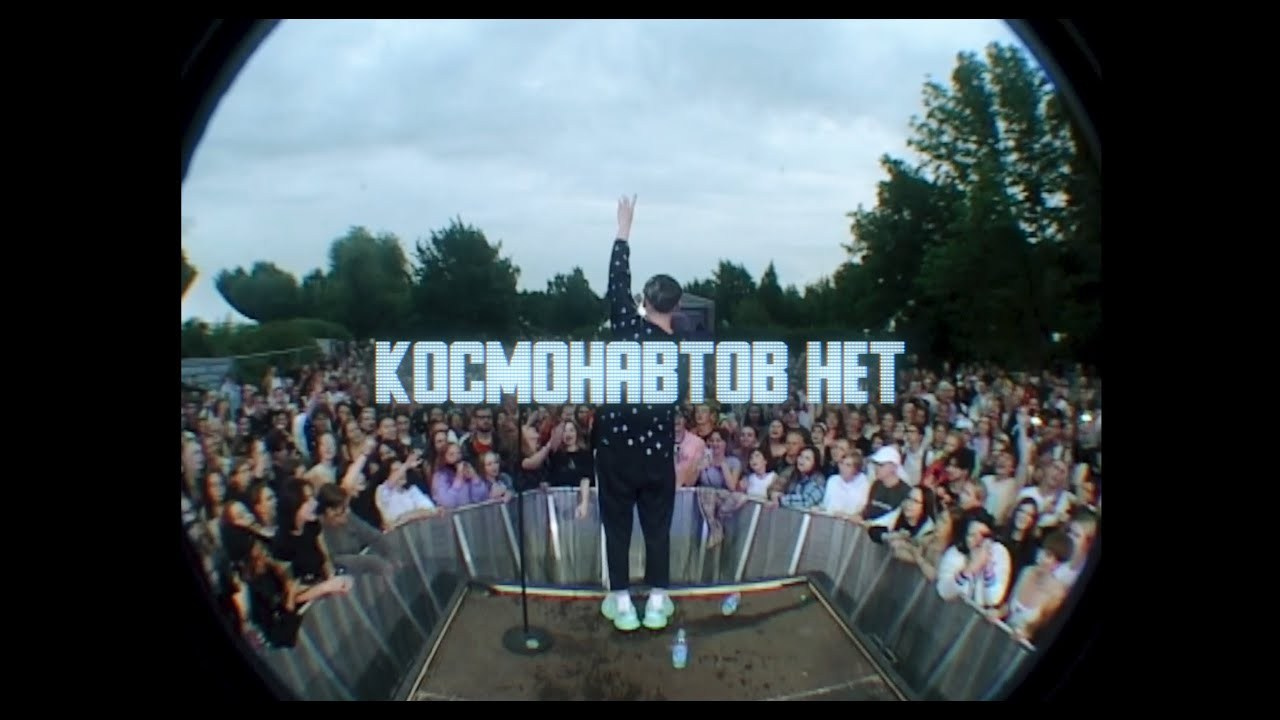 NON-COMMERCIAL. EVGENIY SHAVROV VIDEO