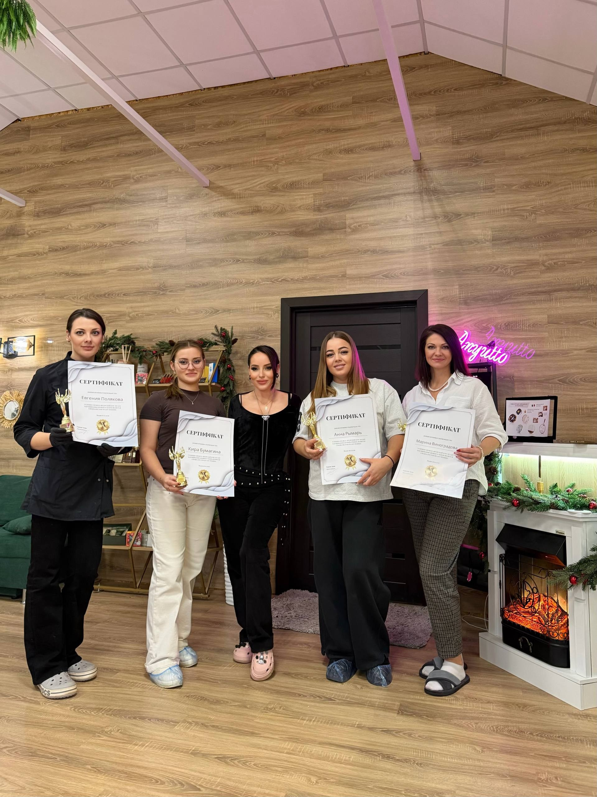 Ученицы. Anyutto Beauty Lounge