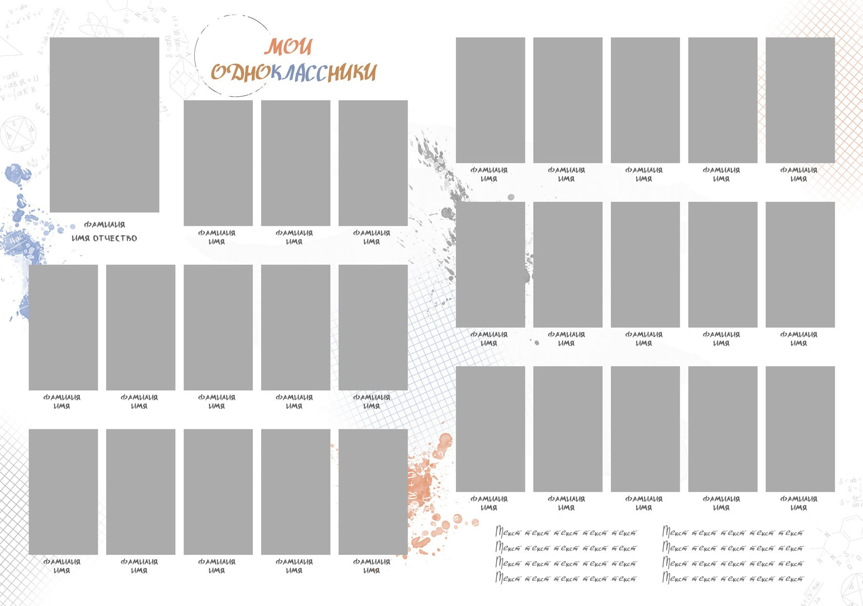 Компактные выпускные альбомы для 4 класса в Вологде | Фотополка