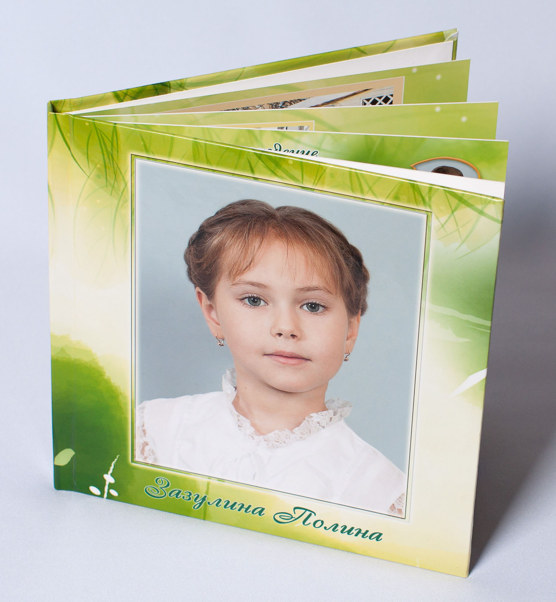 Дизайн «ПОЛЯНА» · формат 20×20