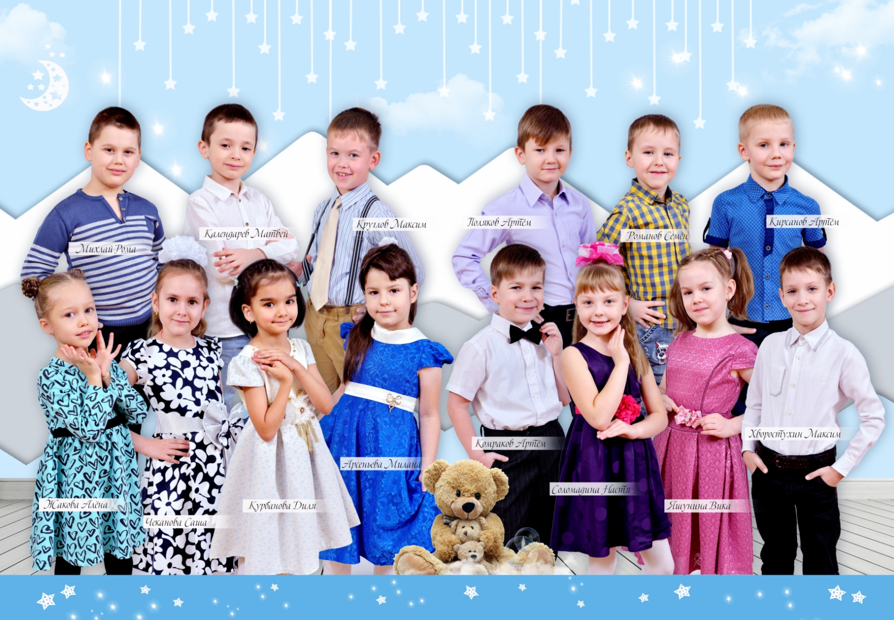 Макет группового коллажа для выпускного альбома, разворота с изображениями детей.