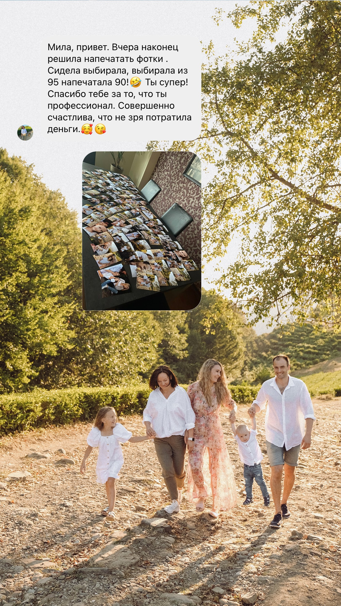 Семейный фотограф Москва