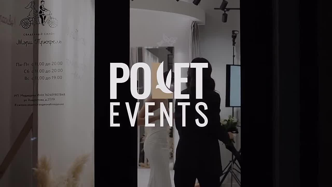 Коммерческая съемка. Видеограф Ярославль