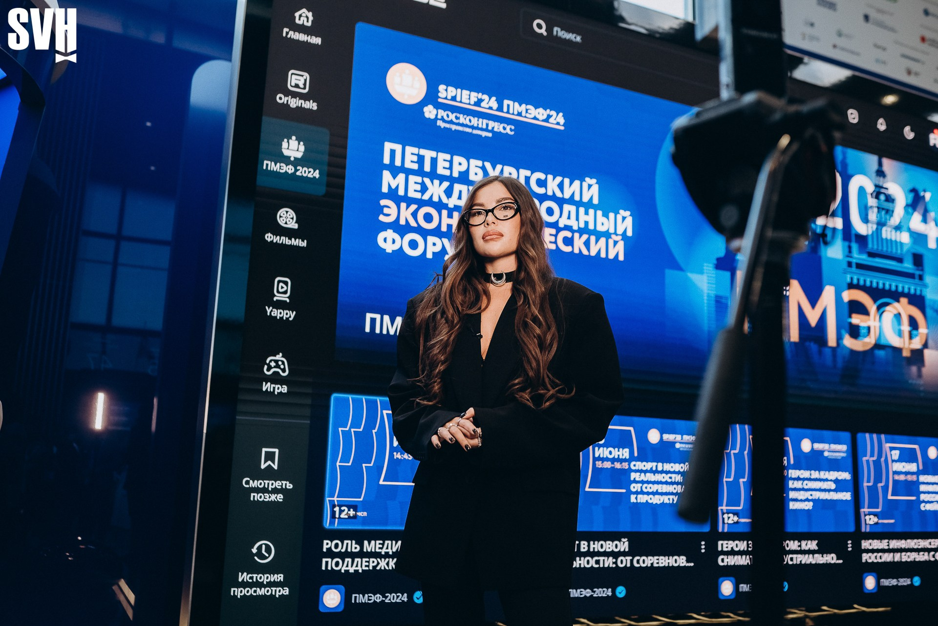 ПМЭФ 2024